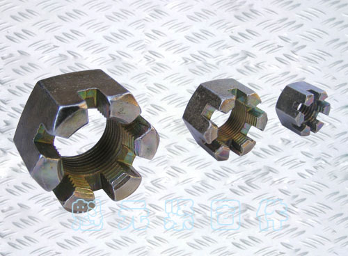 開槽螺母