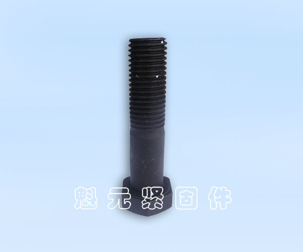 高強度六角螺栓